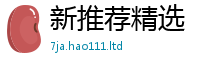 王中王493333WWW马头诗采7777788888管家婆王中王佛祖天书